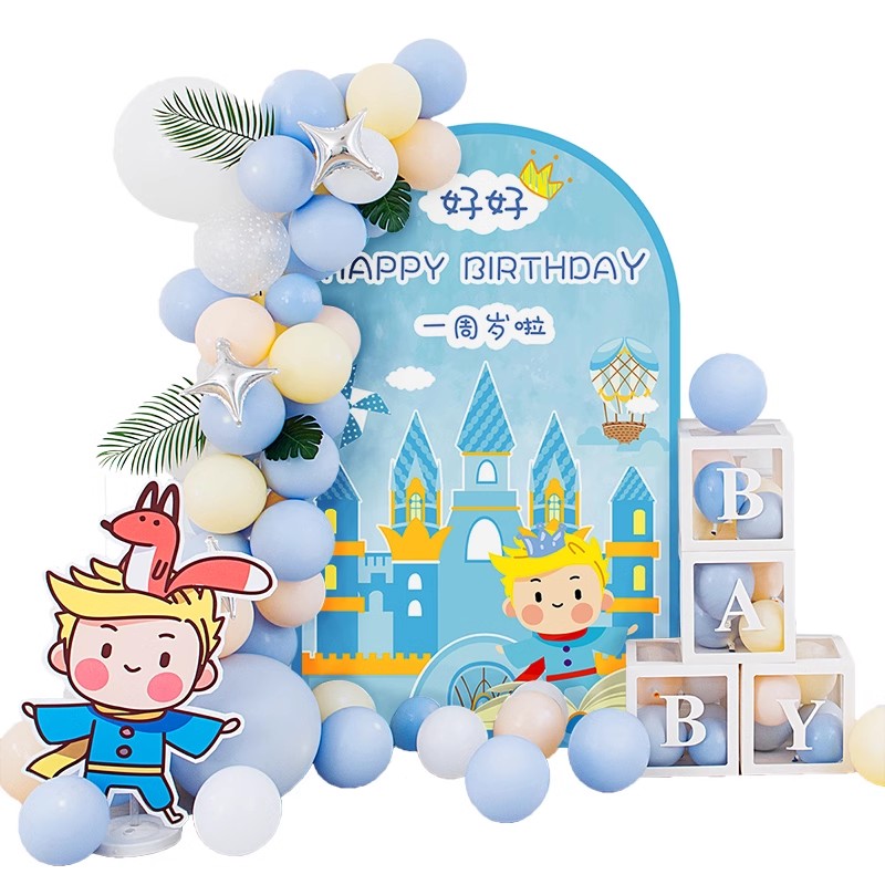 小王子主题男孩满月周岁生日装饰派对气球场景布置背景墙KT板套餐