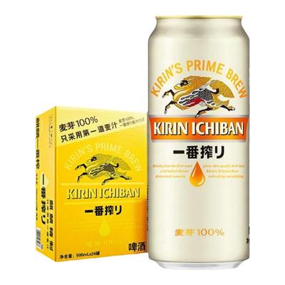 【日本风味】麒麟（Kirin）啤酒