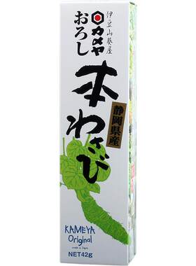 伊豆山葵酱膏寿司刺身