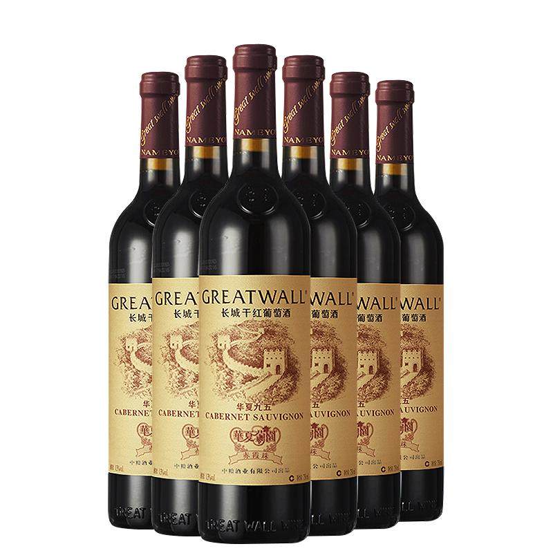 中粮华夏葡园长城95九五特级精选赤霞珠干红葡萄酒750ml*6瓶整箱