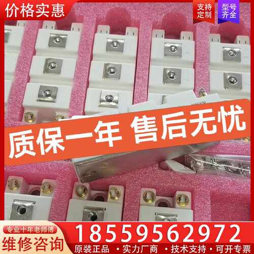 【询价】《质保一年》FF150R12RT4 FF50R12RT4适用