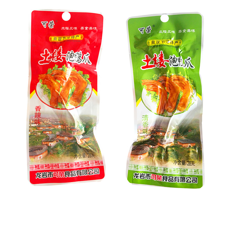 可荣龙岩泡鸭爪土楼香脆鸭掌