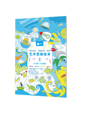 悦声涂鸦本儿童宝宝3-6岁