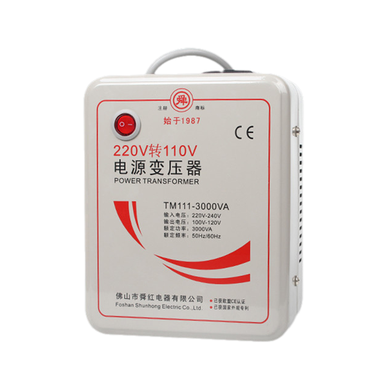 舜红 3000w110v转220v变压器220v转110v大功率美日电饭煲吹风机用