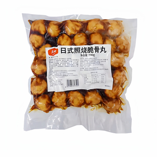 大成照烧脆骨丸800g 日式脆骨丸子鸡肉串无签便利店商用加热即食