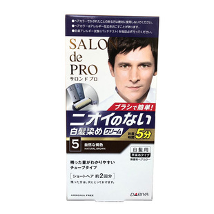 日本原产SALON男士黑色染发剂棕黑 遮盖白发炬油膏纯植物染发膏