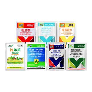 葡萄套袋专用药七连包防裂果灰霉病增产膨大增甜杀虫杀菌防病农药