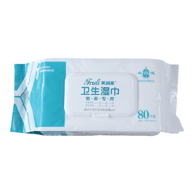 卫生湿巾消毒医用湿纸巾医院产房用婴儿用物表季铵盐无菌灭菌消毒