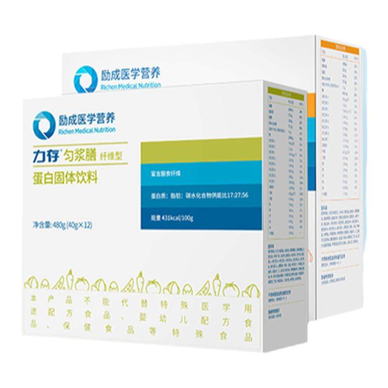 励成医学营养 匀浆膳蛋白固体饮大豆分离蛋白/混合蛋