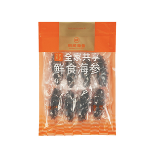 明威鲜食海参辽刺参500g非干货即食海参单只独立包装