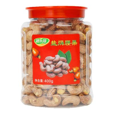 越禾晟盐焗越南大腰果400克罐装