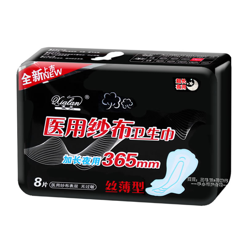 夏兰医用纱布卫生巾夜用超长365mm加厚纯棉防过敏日用超薄整箱