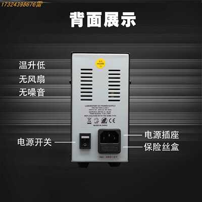 议价华谊HYELEC 直流稳压电源HY3003E  单路输出30V3A  现货促销