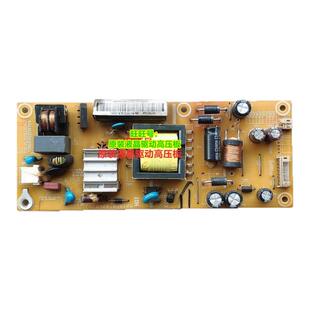 原装易美逊显示器G3235WDA/LZ2932B电源板电源高压一体板 AOC冠捷