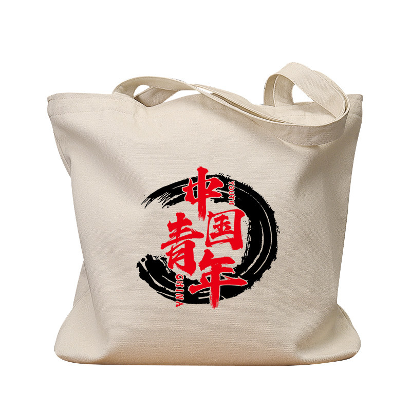 中国青年半圆国潮帆布包复古休闲