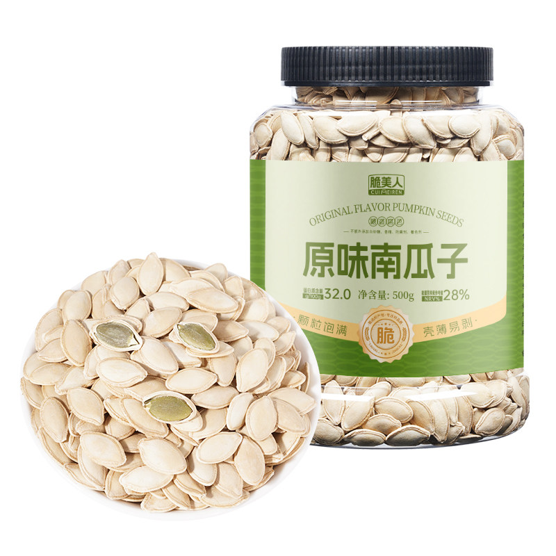 脆美人新南瓜子罐装批发原味五香盐焗零食坚果炒货熟食散装旗舰店