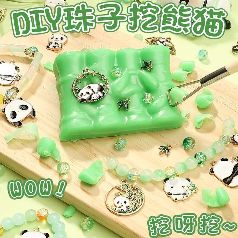 儿童手工肥皂挖宝diy挖掘香皂熊猫女孩玩具刮刮乐考古挖宝石盲盒8