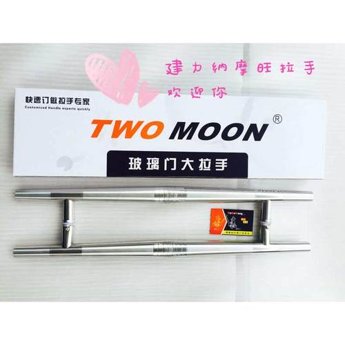 建力玻璃门双尖拉手包邮便宜大门扶手木门商场门KTV门两头尖把手