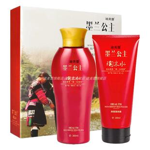 墨兰公主淘米水洗发水洗护套装旗舰店官网正品去屑保湿护发素膜