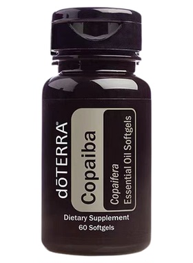 美国doTERRA多特瑞古巴香脂软胶囊舒缓神经系统强效抗氧化官网