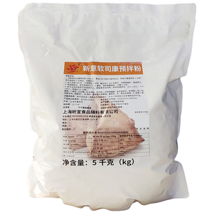 新意软司康预拌粉5kg司康饼烘焙原料diy早餐点心曲奇甜品饼干蛋糕