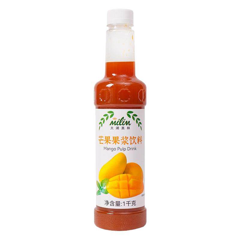 太湖美林草莓蓝莓芒果味果浆