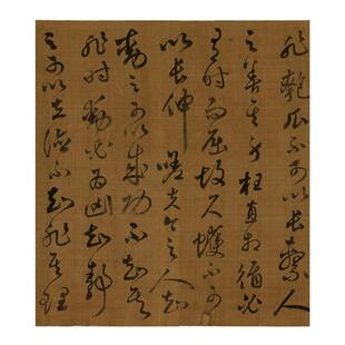 宋蔡襄动静交相养赋 真正1:1专业超清复制草书字帖书法经典绢卷