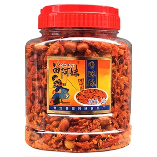 零食小吃贵州特产苗阿妹香酥辣香辣脆240X2瓶干吃油炸辣椒麻辣