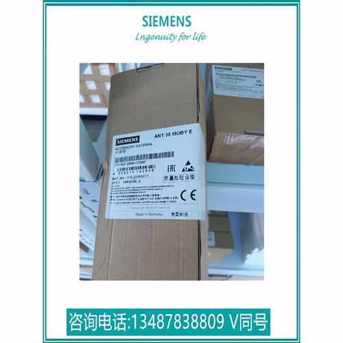 议价6GT2398-1CD00 西门子RF200/MOBY E天线ANT 30 PVC 6GT2398-1