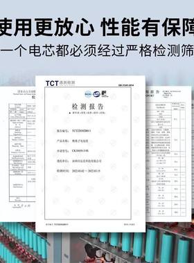 适用于RowentaX-plorer75RR8595WH通用扫地机电池原装14.配件