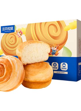 新品三只松鼠无蔗糖手撕面包1kg