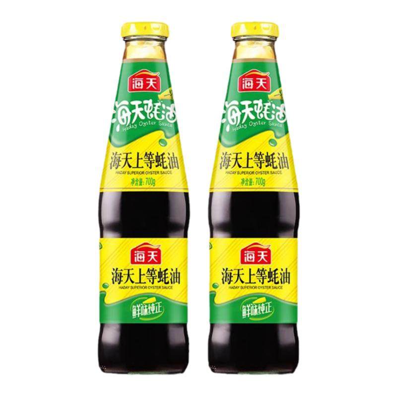 海天上等700g蚝油小瓶家用实惠装火锅调味汁