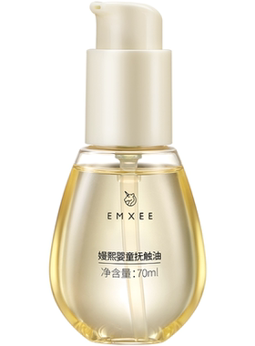 唐艺昕推荐嫚熙婴儿抚触油润肤