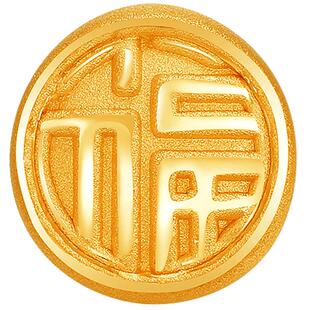 明牌珠宝黄金串珠 足金3D硬金小福珠串珠转运珠 AFP0264 定价