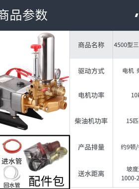 大功率三缸不锈钢柱塞泵陶瓷柱塞泵适用各种清洗高山送水高压打药