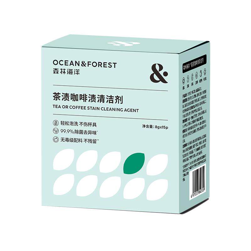 食品级杯子清洁泡腾片森林海洋