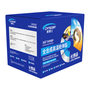 毛毛虫黄油润滑脂耐高温耐磨挖掘机推土机进口工程机械专用黄油弹