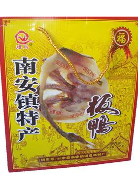 江西省赣南特产大余南安板鸭食品
