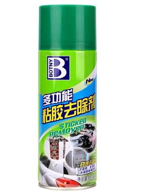 保赐利除胶剂强力除胶