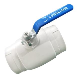 联塑PPR球阀加厚加长手柄钢芯球阀开关阀门水管闸阀配件塑料水管