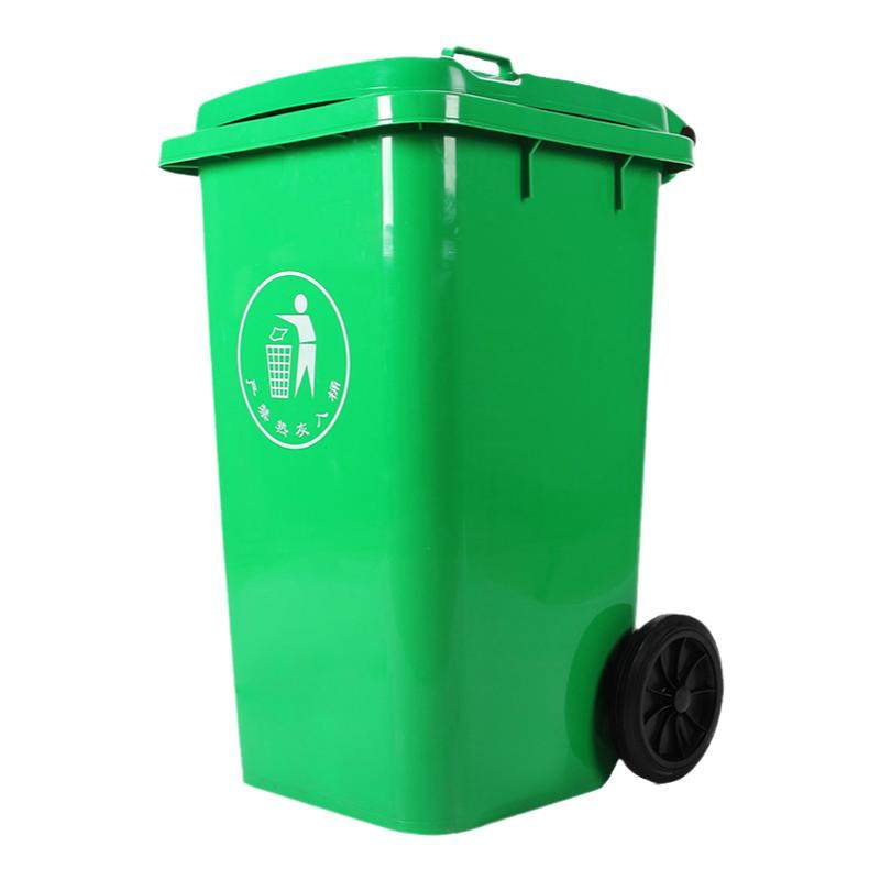 户外垃圾桶大号大容量家用2025新款环卫带盖商用厨房餐饮保洁240L