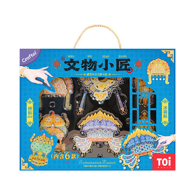 TOI图益文物小匠钻石画女孩礼物