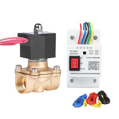 水满自停缺水保护自动感应电磁阀