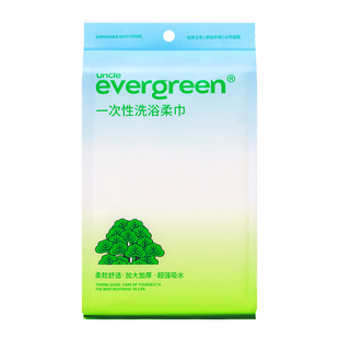 evergreen一次性浴巾旅行单独包装压缩毛巾加大加厚酒店旅游用品