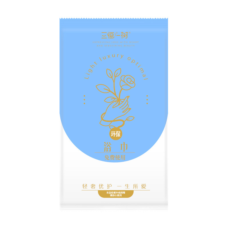 一次性100片干出差旅行纯棉毛巾