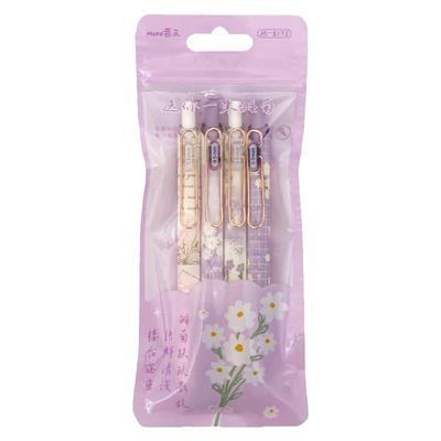 慕乐日系小雏菊中性笔