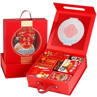 乔迁之喜伴手礼回礼礼盒新居温锅上梁酒礼物公司开业搬迁喜糖成品