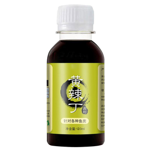 黄辣丁专用饵料钓鱼小药浓腥药酒野钓通杀窝料专攻昂刺鱼青稍红尾