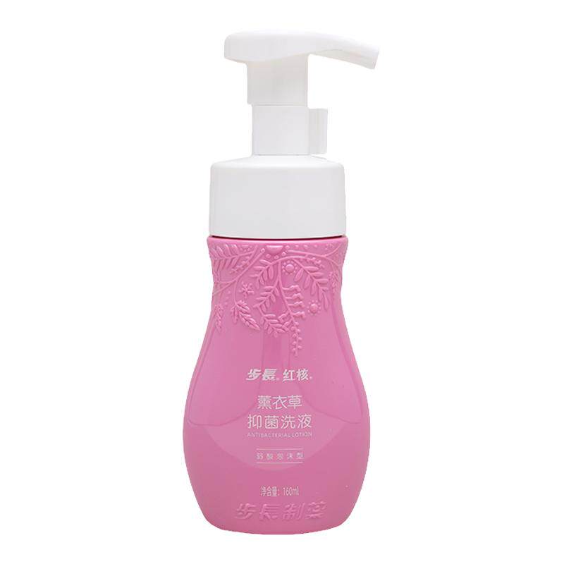 步长红核薰衣草抑菌洗液私密处泡泡慕斯女士护理清洁液官方正品