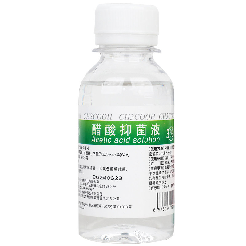 专业指导3%冰醋酸溶液检测鉴别液100ml男士女生私密处醋白